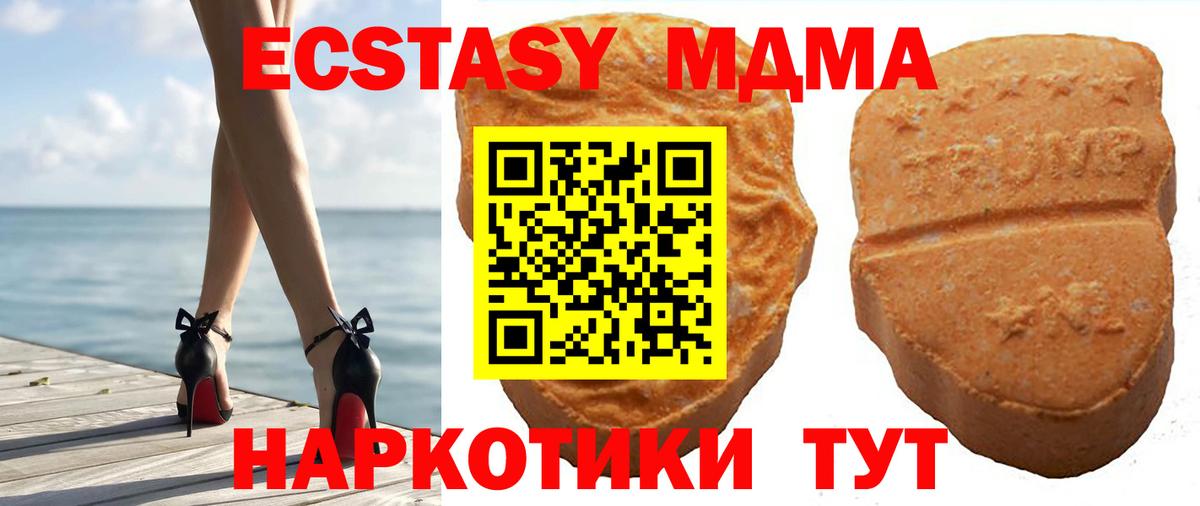 Экстази бентли Светлоград