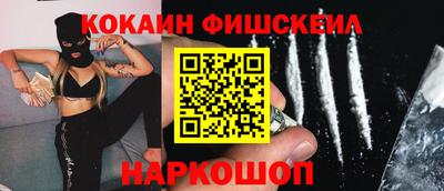 спиды Будённовск