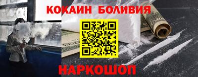 спиды Будённовск