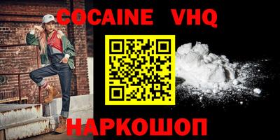 спиды Будённовск