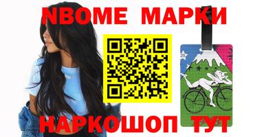 спиды Будённовск