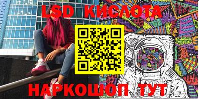 спиды Будённовск