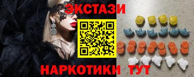 спиды Будённовск