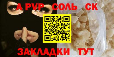 спиды Будённовск