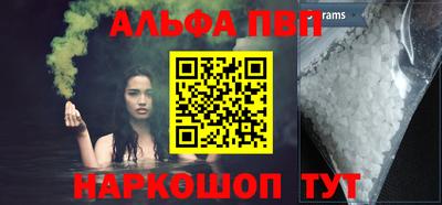 спиды Будённовск