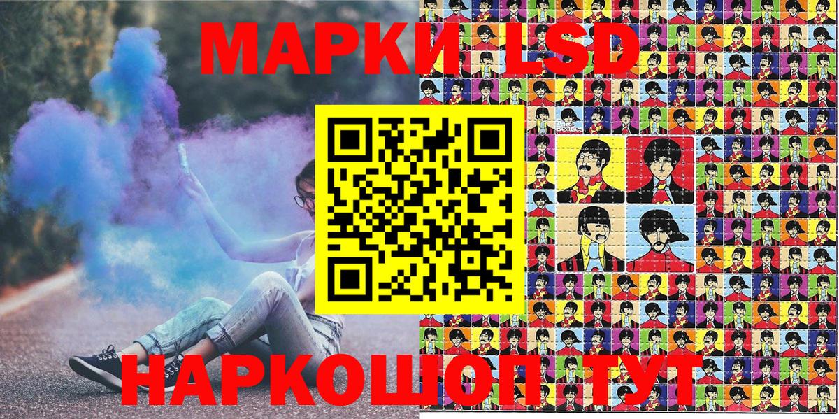 Марки NBOMe 1,5мг  Марки NBOMe  Светлоград  где продают   Марки NBOMe 1,5мг  Вход с VPN 