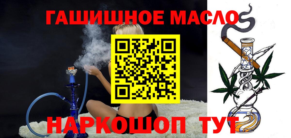 Дистиллят ТГК концентрат Светлоград